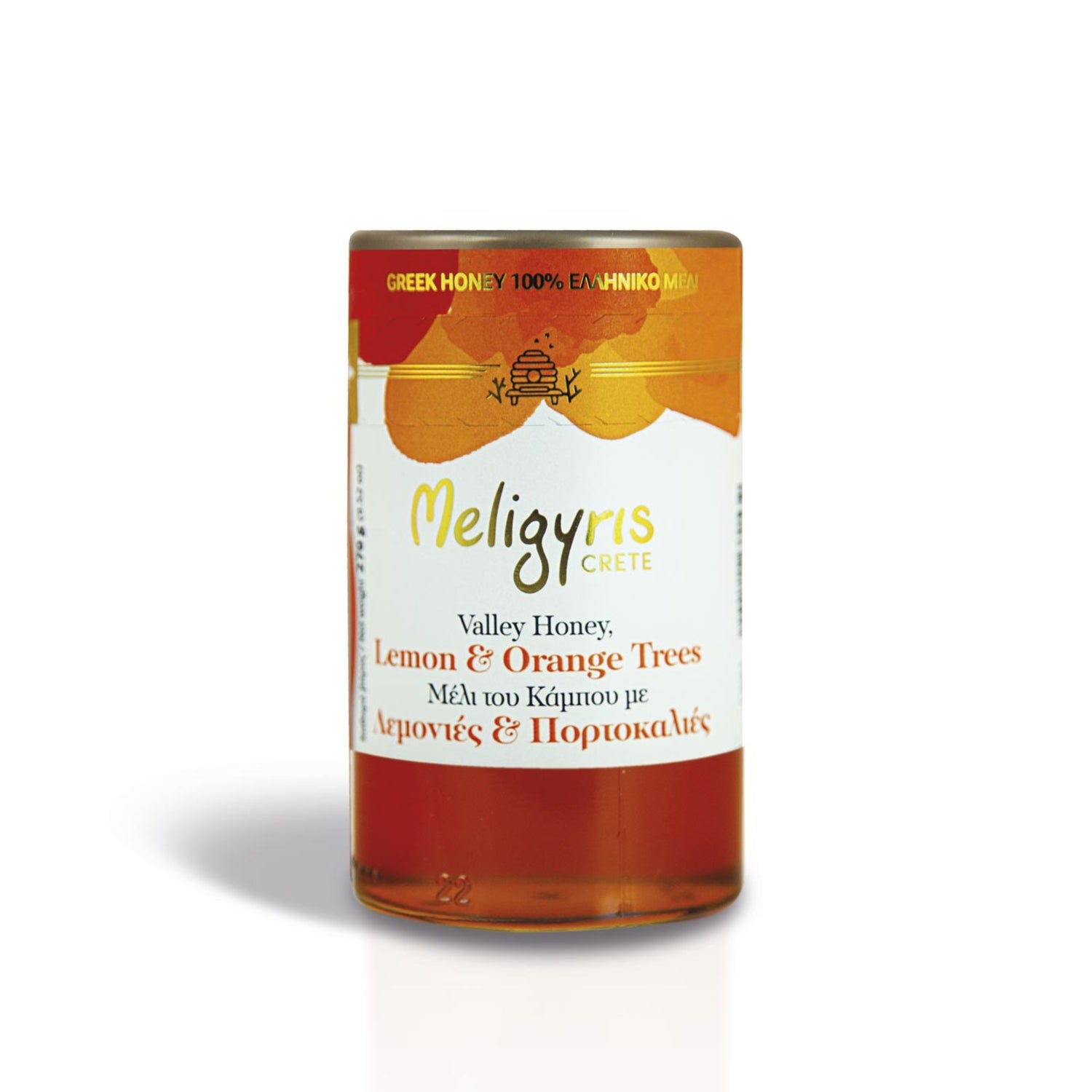 Griekse citroen & sinaasappel honing van de imkerij Meligyris 